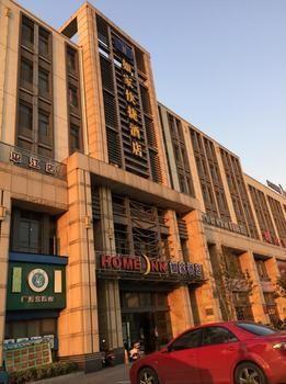 Home Inn Suzhoutrain Station North Square Suzhou  Dış mekan fotoğraf